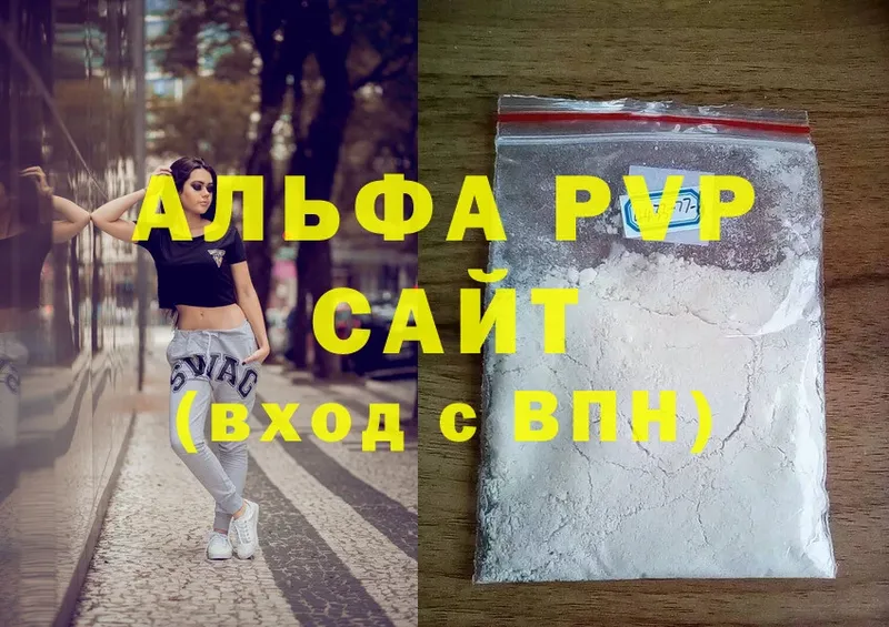 Цена Ахтубинск МЕТАМФЕТАМИН  Мефедрон  Бошки Шишки  АМФЕТАМИН  Cocaine  Альфа ПВП 